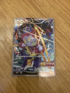 フーパ：光輪の超魔神 フーパ入場者プレゼント PROMO XYシリーズプロモ