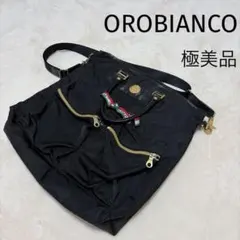 オロビアンコ　2way ショルダー　ビジネスバッグ　レザー×ナイロン　ブラックのサムネイル