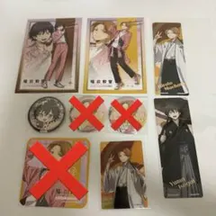 暗殺教室 磯貝悠馬 まとめ売り - メルカリ