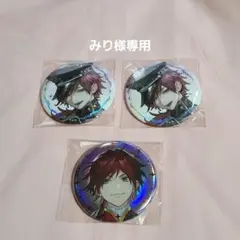みり様専用