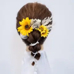 【ヒマワリ（向日葵）和装編みおろし髪飾りG】結婚式・前撮り、白無垢・色打掛