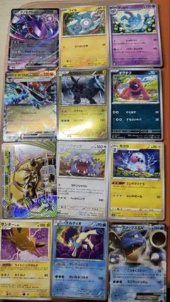 ポケモンカードbw EX44枚まとめ売り 2026年最新】ポケモンカードbw まとめ売りの人気アイテム - メルカリ