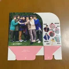 Myojo2月号 なにわ男子CD&DVDケース