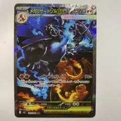 Item thumbnail for item 92981fed-d352-4fd4-8354-afdc6002db80