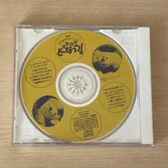 Item thumbnail for item 00cf10f0-9838-48f2-85b1-21f604c6d5dd