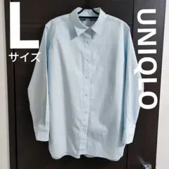 UNIQLO Lサイズ コットンシャツ 襟付き 長袖 水色 ブルー 綿100