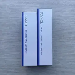 FANCL ブライトニングローションII & エマルジョンII セット