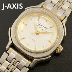J-AXIS SCRIPT Collection クォーツ腕時計のサムネイル