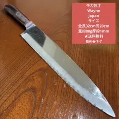 牛刀包丁 日本鋼 全長35cm刃24cm重約162g厚約2mm ☆送料無料 - メルカリ