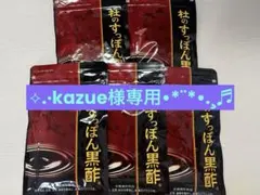 杜のすっぽん黒酢 5袋