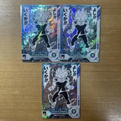 ドラゴンボールカード ファイナルフラッシュ 3枚セット