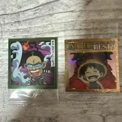 【新品未開封】ワンピース　大海賊シールウエハース　2枚セット