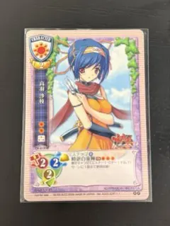 週末特価】謹賀新春 2026 丙午 d-pr/1516 ヴァンガード - メルカリ