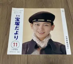 Item thumbnail for item 0bd5dc03-fa4c-4cd5-a163-93938e9893ab