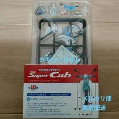 【新品・未開封】サンリオキャラクターズ スーパーカブ バイク タキシードサム