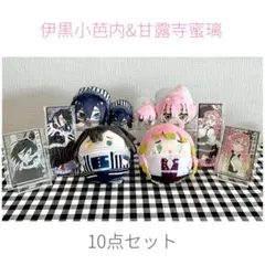 【鬼滅の刃】伊黒小芭内　甘露寺蜜璃　10点セット