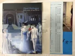 2026年最新】ポール・デルヴォーの人気アイテム - メルカリ
