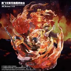 ワンピース 専用台座 POP フィギュア ガレージキット