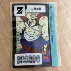2026年最新】ドラゴンボール カードダス 孫悟飯の人気アイテム - メルカリ