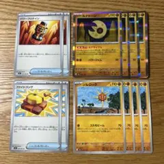 ソルロック　ルナトーン　ルナサイクル　パワープロテイン　ファイトゴング