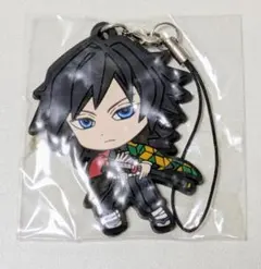 鬼滅の刃 冨岡義勇 ラバーチャーム