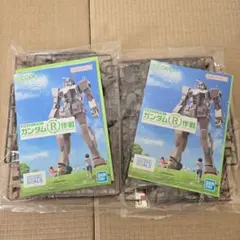 Item thumbnail for item f3db1df8-3fdd-434e-95ae-0471ad14ac80