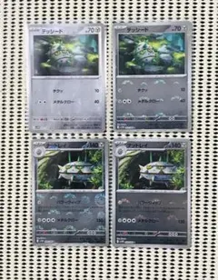 ナットレイ　進化ライン　各2枚　　251228-41のサムネイル