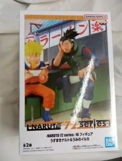 ナルト フィギュア うみのイルカ