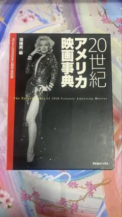 レア本】ドキュメンタリー映画史 エリック・バーナウ 筑摩書房 - メルカリ