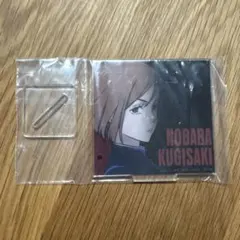 一番くじ 呪術廻戦 渋谷事変 〜 壱 〜アクリルスタンドコレクション 釘崎野薔薇