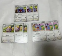 ゴニョニョ　ドゴーム　バクオング　ポケモンカード　まとめ売り　進化ラインのサムネイル