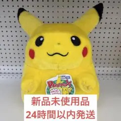 おかえり！ピカチュウ1/1 ぬいぐるみ ポケモン30周年 ポケットモンスター