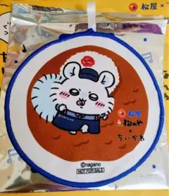 松屋 松のや ちいかわ オリジナルハンドタオル モモンガ