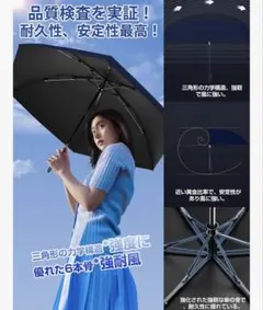 日傘 UVカット100遮光遮熱 折り畳み傘 晴雨兼用