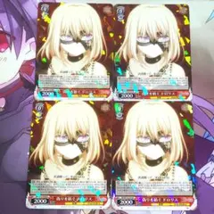 2025年最新】ヴァイスシュヴァルツの人気アイテム - メルカリ