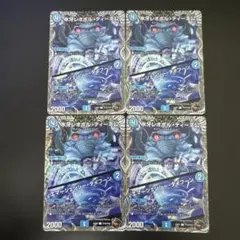 GGGプロフ必読様 リクエスト 3点 まとめ商品 - メルカリ