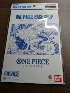 ONE PIECE BASE SHOP リミテッドカードコレクション　Vol.1