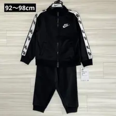 【新品】ナイキ Nike キッズ 92～98ｃｍ　セットアップ　ジャージのサムネイル