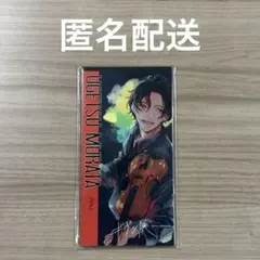 ギヴン展 CD風アクリルスタンド 村田雨月
