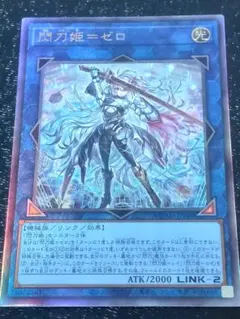2026年最新】遊戯王 レリーフの人気アイテム - メルカリ