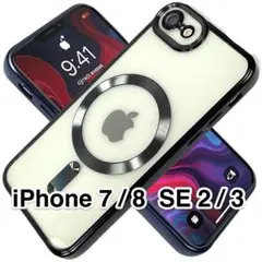 iPhone SE3/SE2/8ケースMagsafeシェル カメラレンズ保護 黒