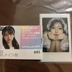 辻りりか チェキ 18枚 KAWAII LAB. MATES 辻りりか チェキ - メルカリ