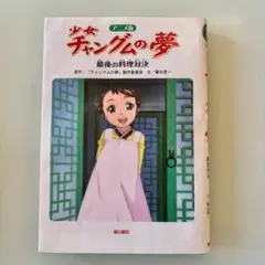 Item thumbnail for item d24f5913-d69a-49c1-a7f8-79bfdf2e1548