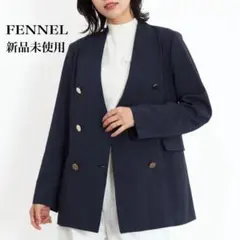 新品未使用FENNELフェンネルノーカラーダブルジャケット紺ブレ金ボタンのサムネイル