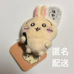 ちいかわ うさぎだらけくじ E賞 ぬいぐるみバッジ ほかッ⋯