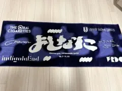 2026年最新】Chevon タオルの人気アイテム - メルカリ