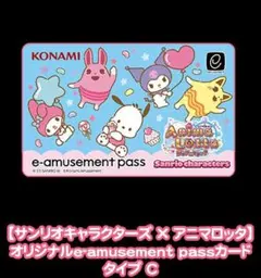 2026年最新】e-amusement pass パワプロの人気アイテム - メルカリ