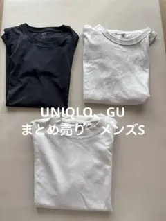 UNIQLO GU まとめ売り