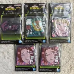 僕のヒーローアカデミア ラバーコレクション J賞 4種5個