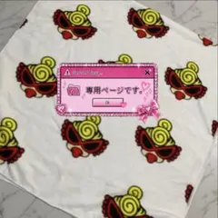 be-11様 専用ページ…❥❥⸜(*ˊᵕˋ*)⸝ᵗʱᵃᵑᵏᵧₒᵤ♡